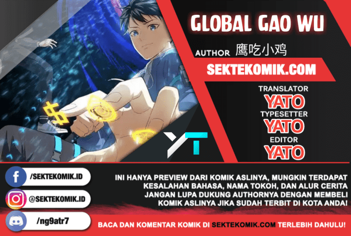 Global Gao Wu (Global Martial Arts)